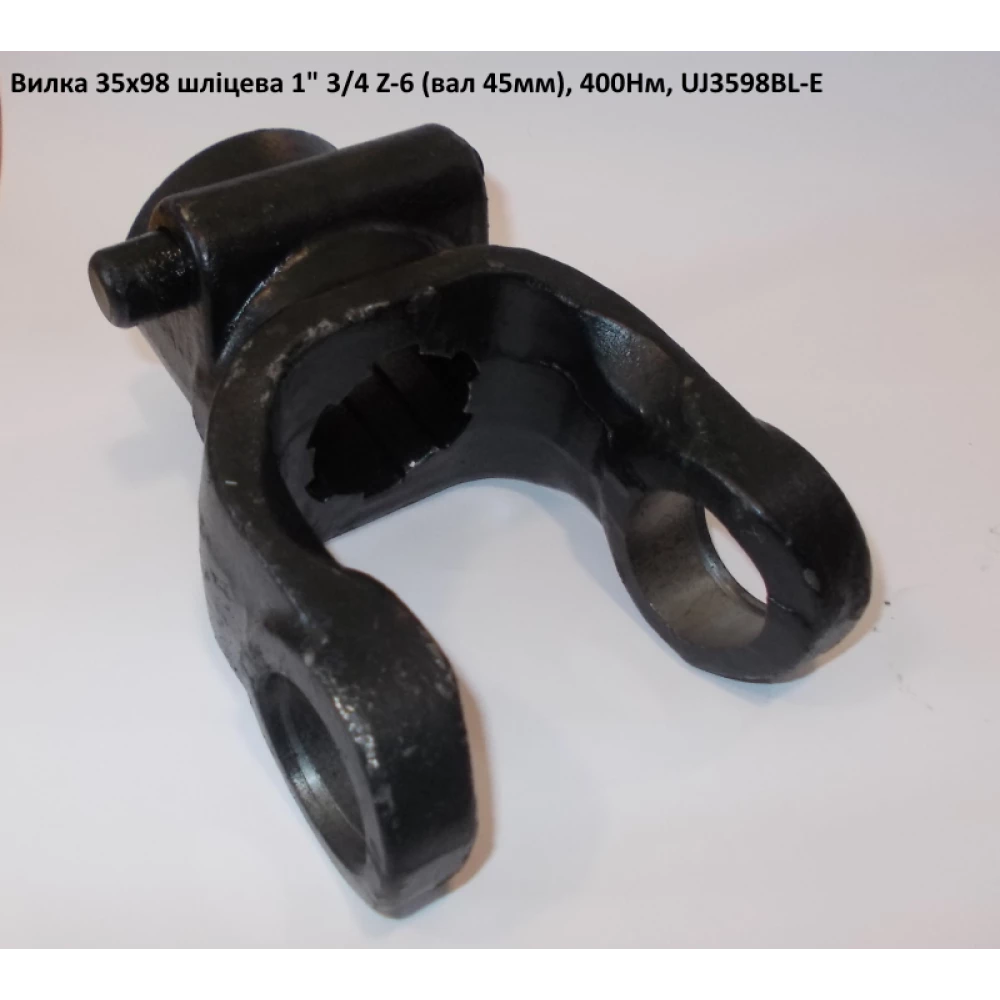 Вилка 6 шлицов (вал 45мм) ГАЗ-53 крестовина 35х98 мм