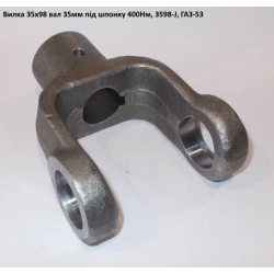 Виделка на вал 35 мм ГАЗ-53 хрестовина 35х98 мм