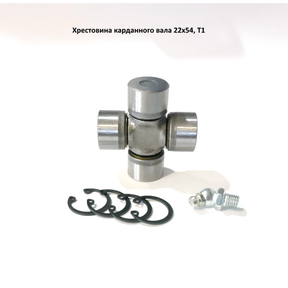 Хрестовина карданного вала 22х54