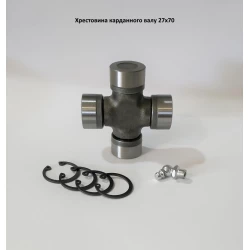 Хрестовина карданного вала 27х70