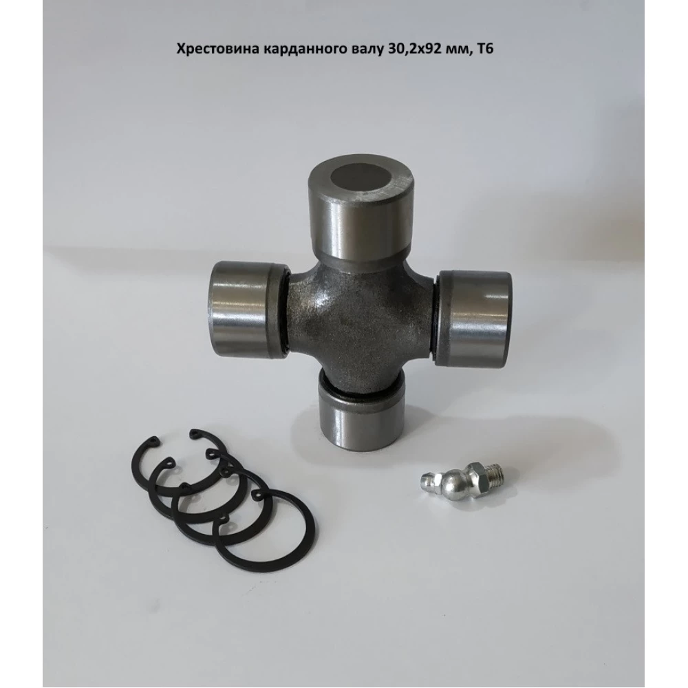 Хрестовина карданного вала 30,2х92 мм, Т6