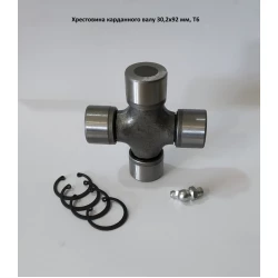 Хрестовина карданного вала 30,2х92 мм, Т6 Хрестовина карданного вала 30,2х92 мм, Т6