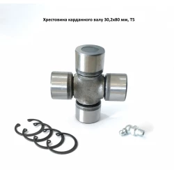 Хрестовина карданного вала 30,2х80 мм, Т5