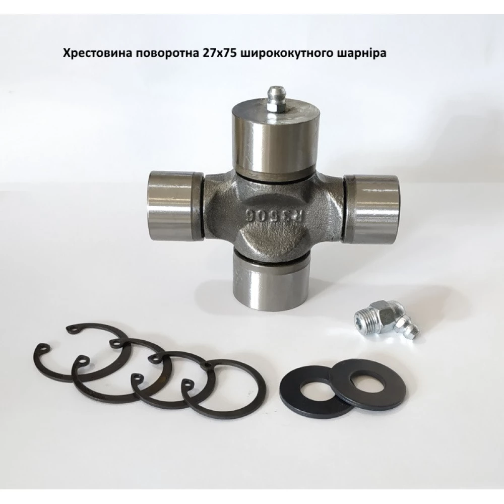 Хрестовина карданного вала поворотна 27х75, Т6-80