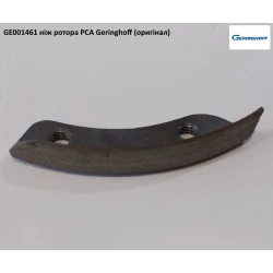 Ніж півмісяць Geringhoff PCA (оригінал), 001461 Ніж півмісяць Geringhoff PCA (оригінал), 001461
