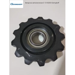 Звездочка Z-13 Geringhoff