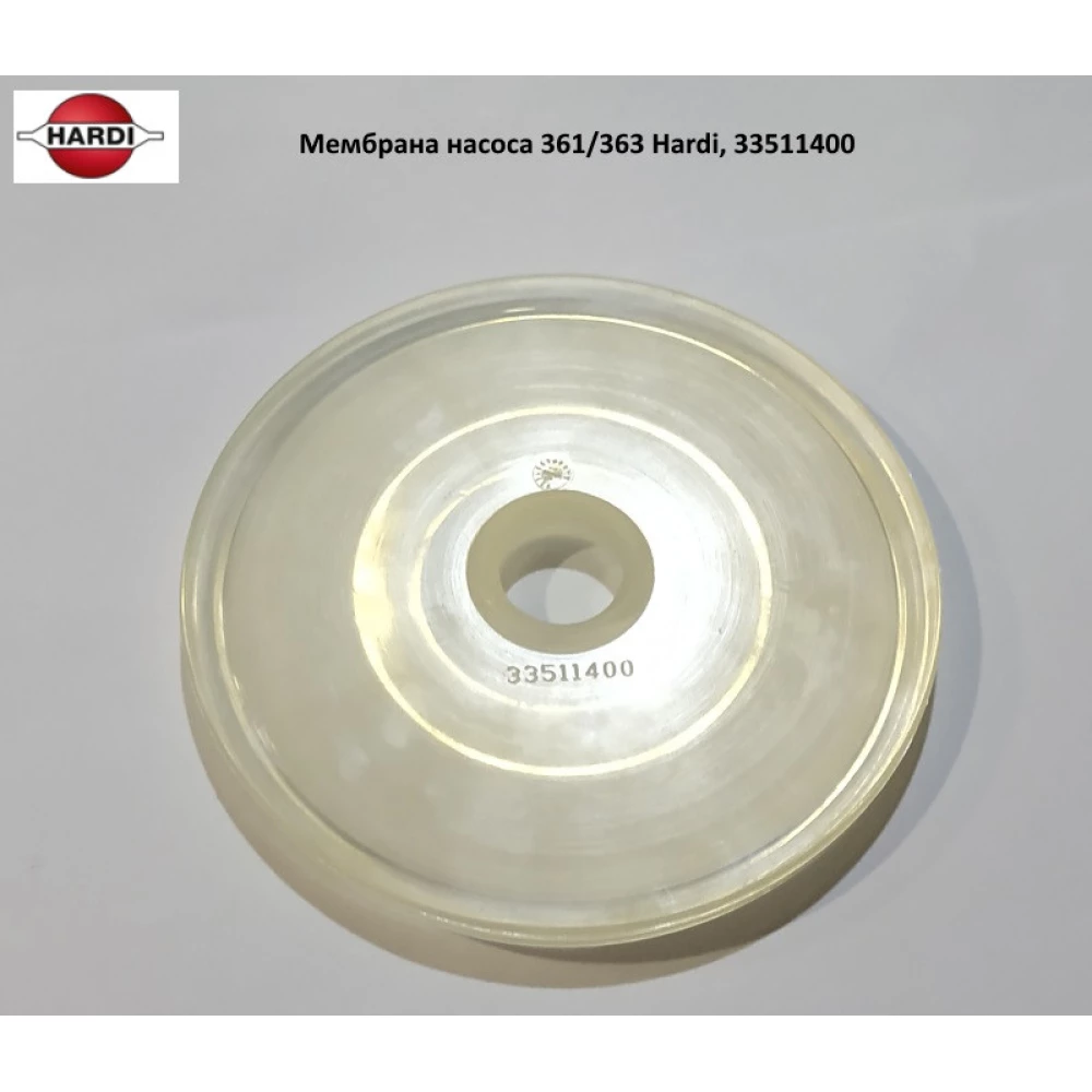 Мембрана насоса 361/363 Hardi, 33511400
