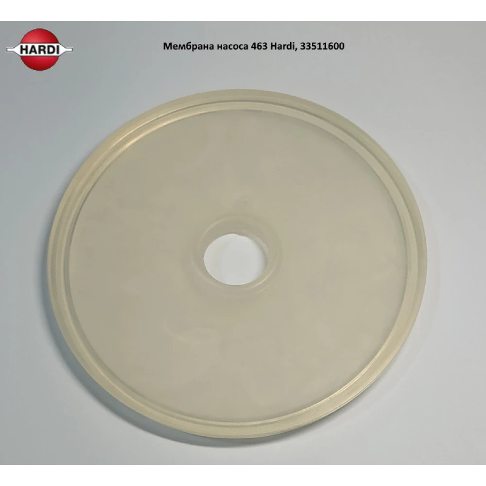 Мембрана насоса 463 Hardi, 33511600