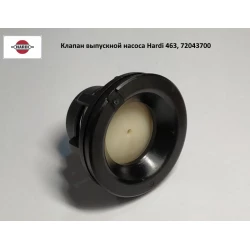 Клапан D-42 мм h-33 мм выпускной насоса Hardi 463, 72043700