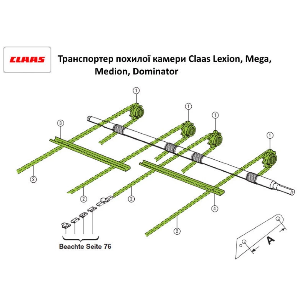 Ланцюг транспортера похилої камери 92 ланки (довжина камери 1306 mm) Claas Mega 208, 650879.1