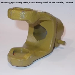 Виделка вал шестигранник 28 мм під хрестовину 27х74,5