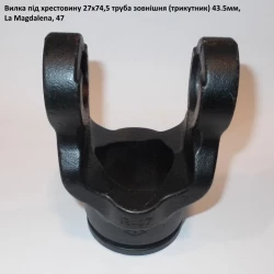 Виделка зовнішня труба (трикутник) 43,5 мм хрестовина 27х74,5