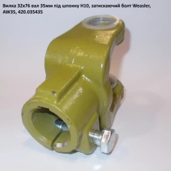 Виделка вал 35 мм хрестовина 32х76