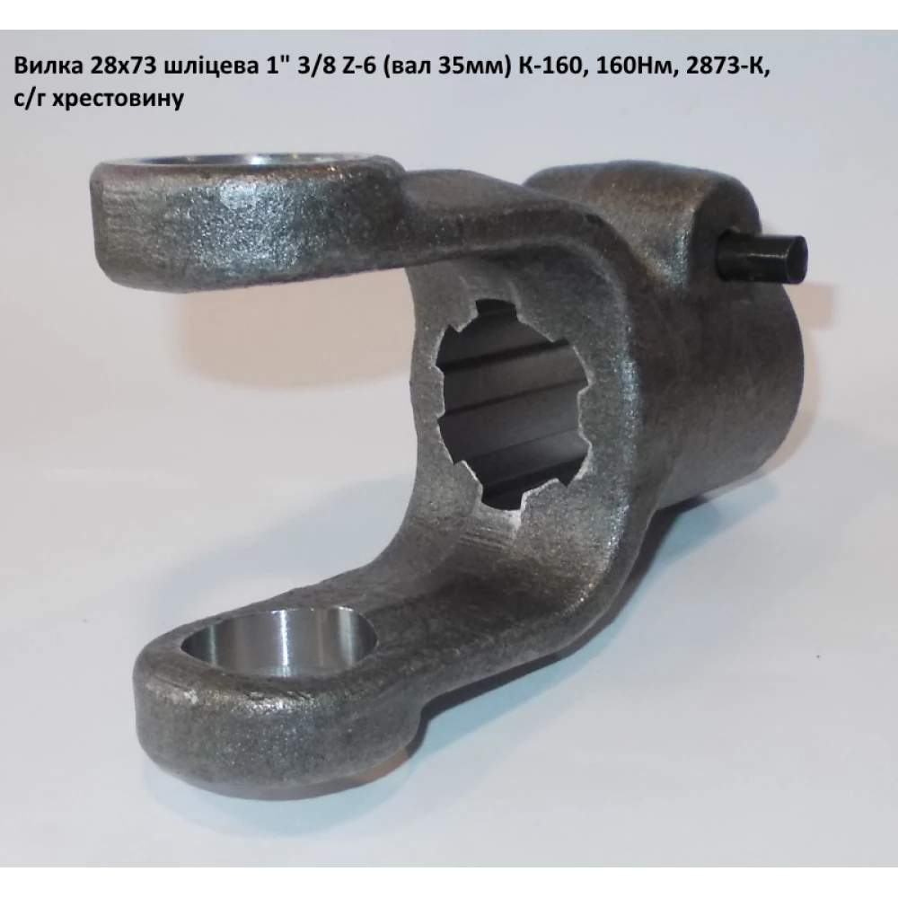 Виделка 6 шліців хрестовина 28х73