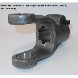 Виделка 6 шліців хрестовина 28х73