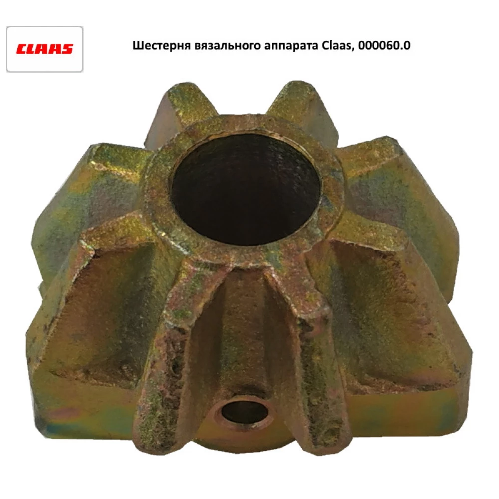 Шестірня в“язального апарату Claas, 000060.0
