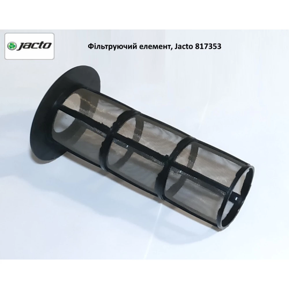 Фільтрувальний елемент D-76, h-40 Jacto, 817353