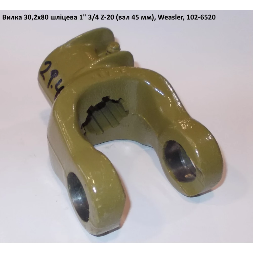 Виделка 8 шліців хрестовина 30,2х79,4