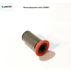 Фільтр форсунки Jacto, 439067