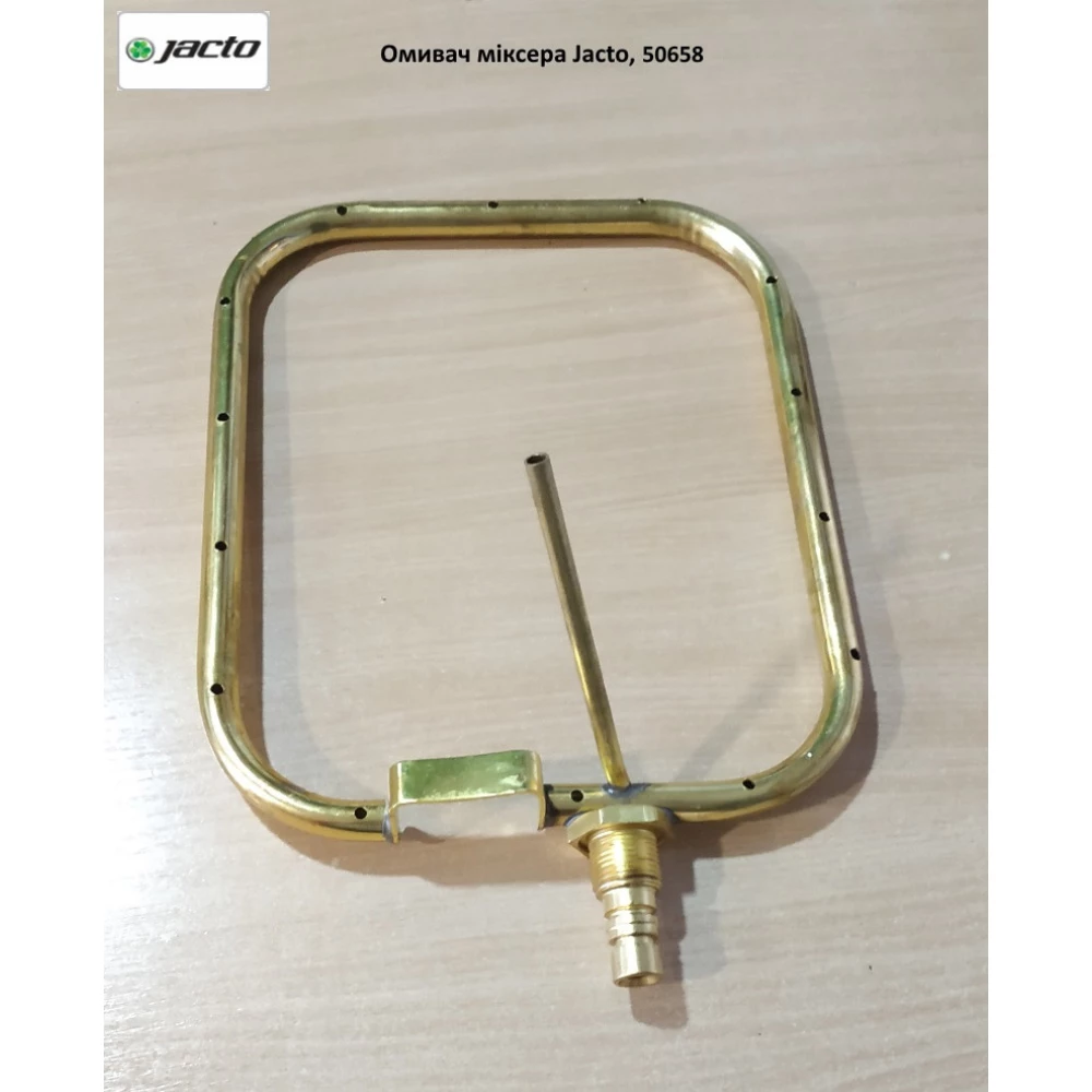 Омивач міксера Jacto, 50658