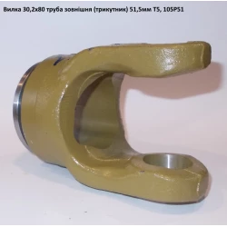 Виделка труба зовнішня (трикутник) 51,5 мм хрестовина 30,2х79,4