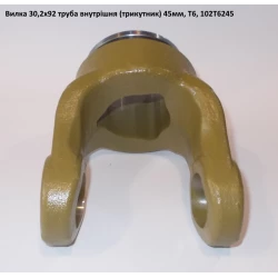 Виделка труба внутрішня (трикутник) 45 мм хрестовина 30,2х92