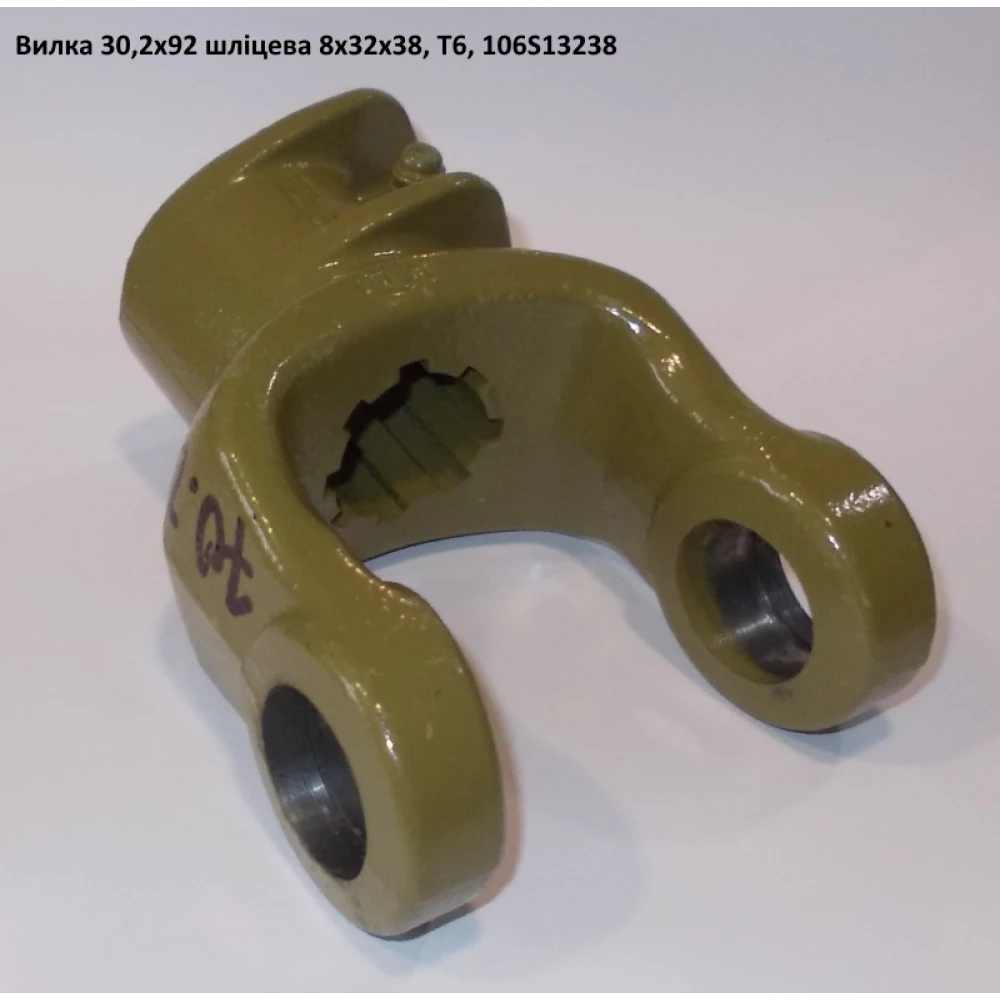 Вилка 8 шлицов крестовина 30,2х92
