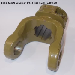 Виделка 6 шліців (вал 45 мм) хрестовина 30,2х92