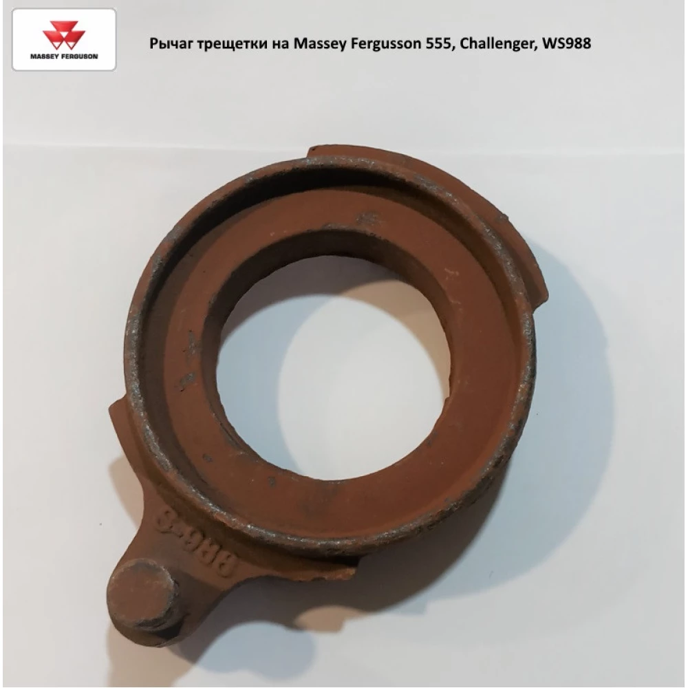 Муфта запобіжна на Massey Fergusson 555, Challenger, 851009