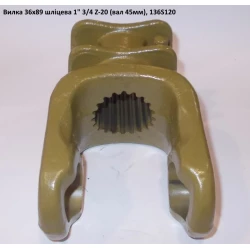 Виделка 20 шліців хрестовина 36х89