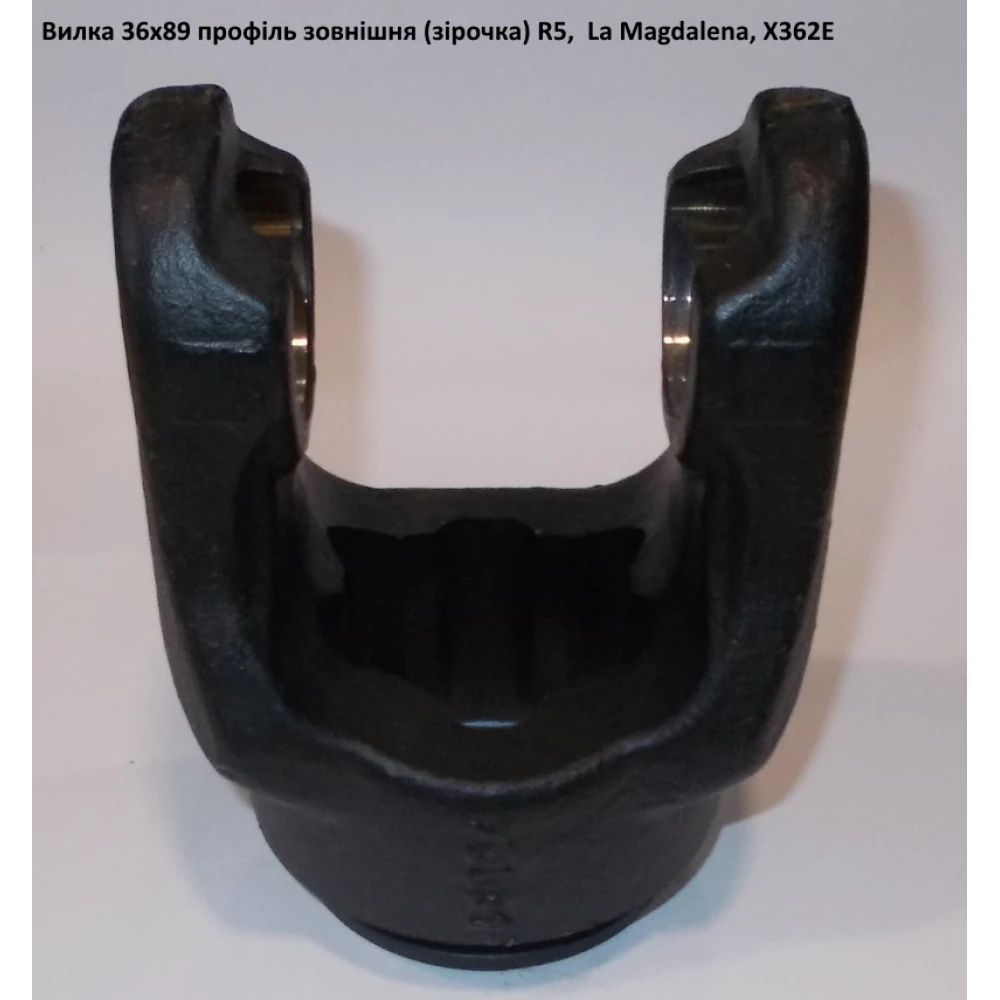 Вилка на трубу звездочка (наружная) крестовина 36х89