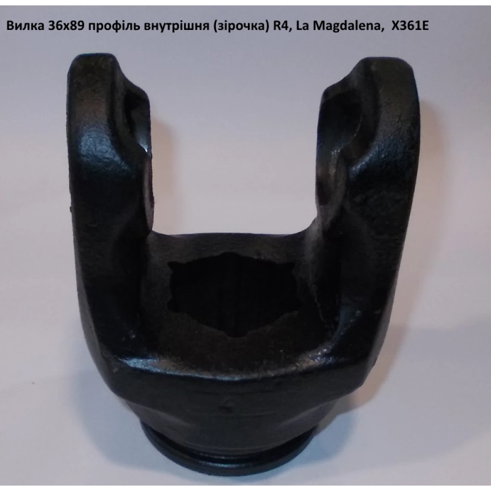 Вилка на трубу звездочка (внутренняя) крестовина 36х89