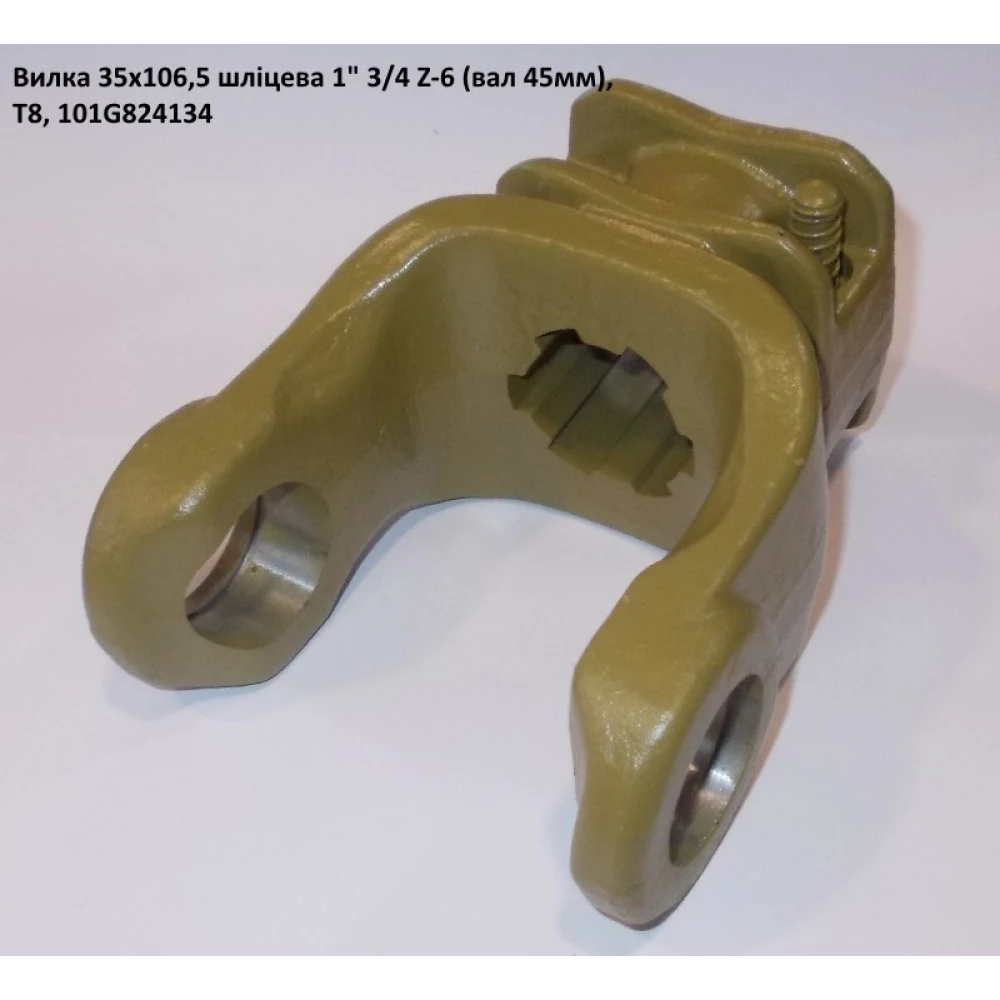 Виделка 6 шліц вал 45 мм хрестовина 35х106