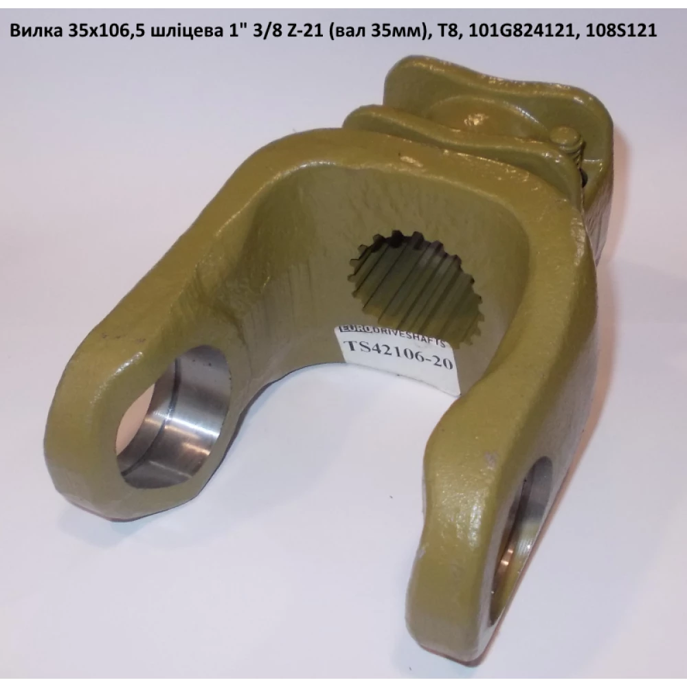 Виделка 21 шліц (вал 35 мм) хрестовина 35х106