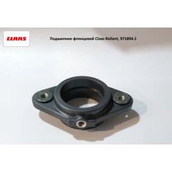 Підшипник фланцевий Claas Rollant, 0009718941