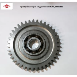Приводна шестерня з підшипником Kuhn, 55900110 