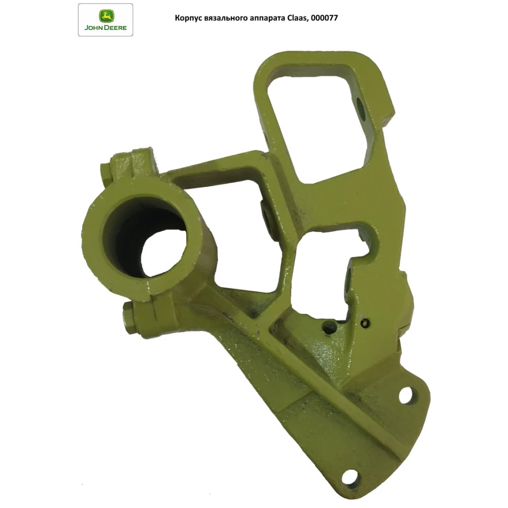 Корпус в“язального апарату Claas, 000077