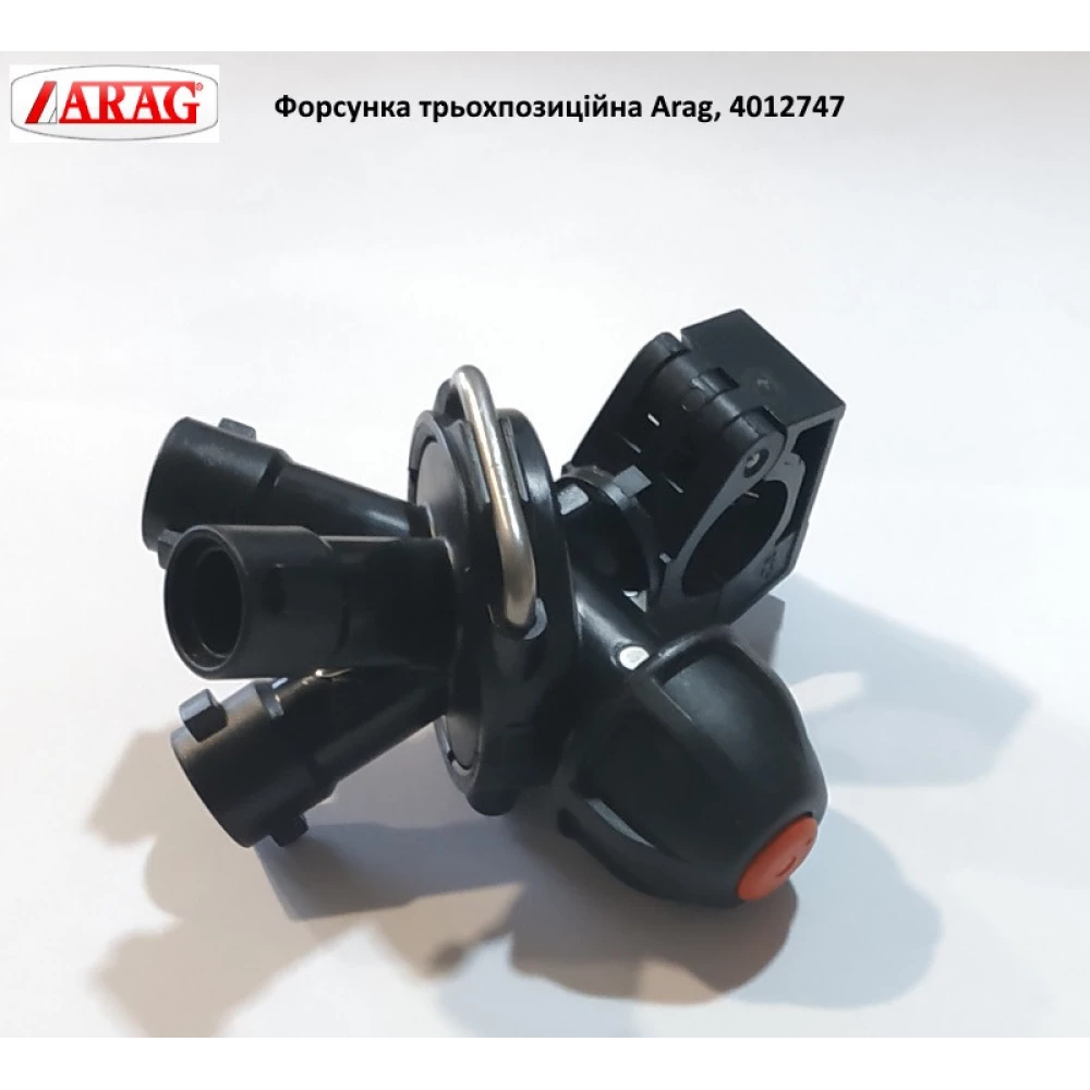 ARAG (Італфя) корпус форсунки 1/2“ 7 мм, 4012747