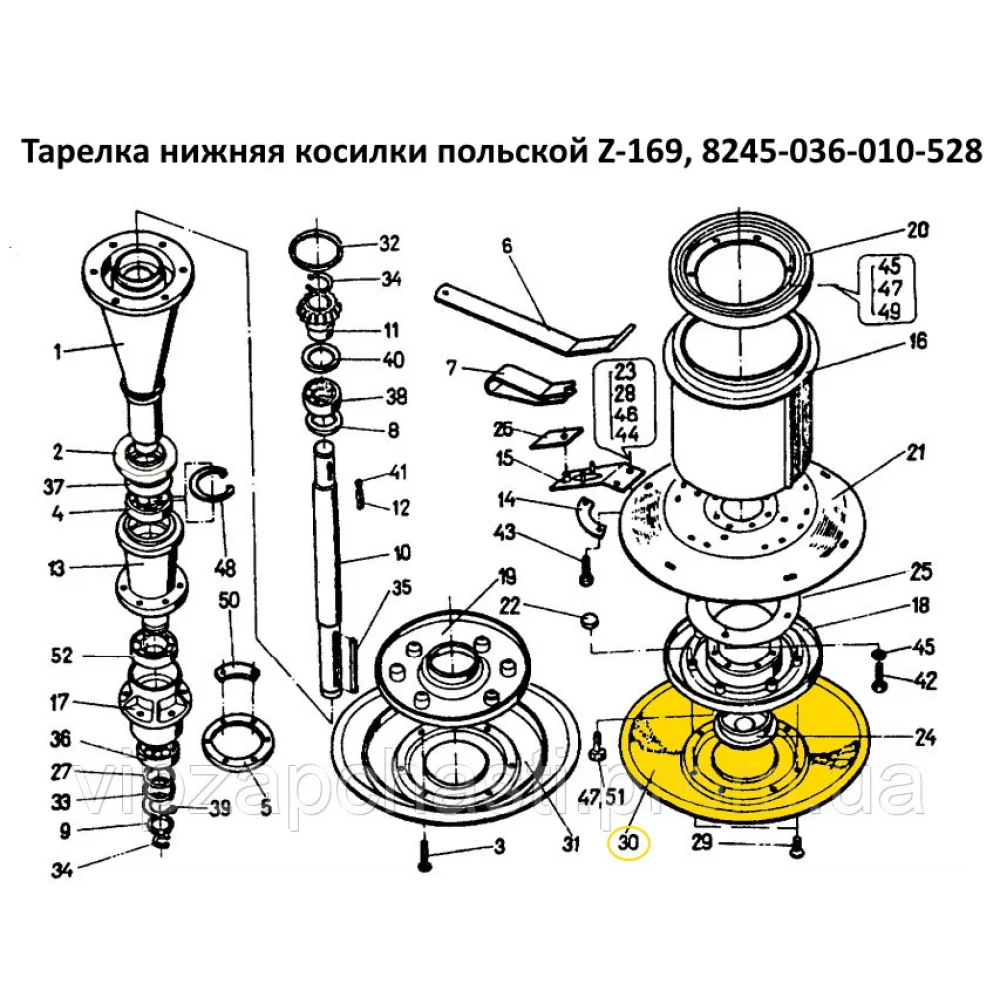 Тарілка нижня косарки польською Z-169, 8245-036-010-528