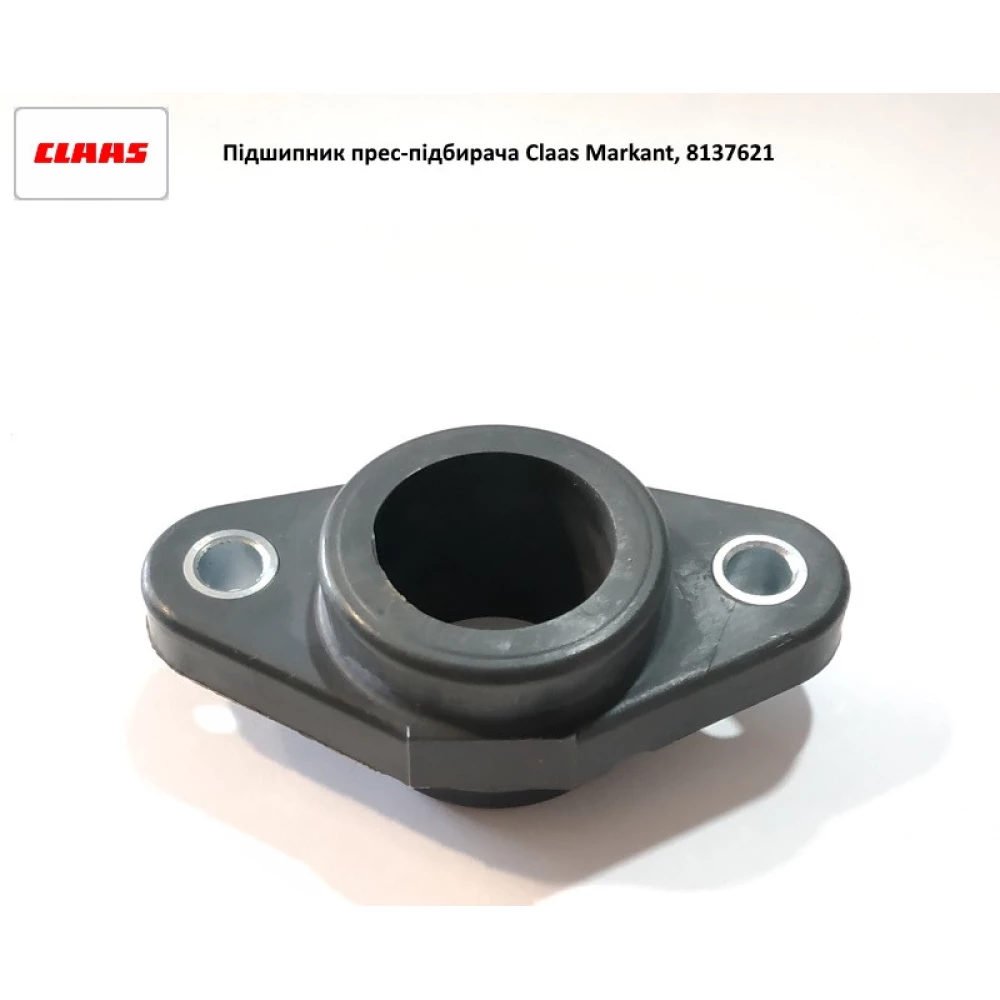 Подшипник подборщика Claas Markant, 8137621