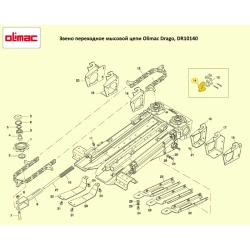 Дзвіно перехідне мисовий ланцюг Olimac Drago DR10140