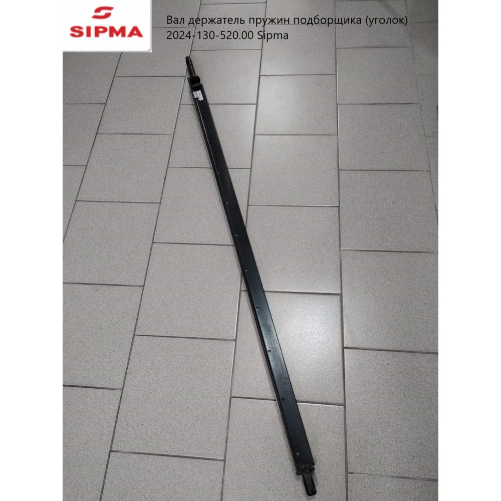 Тримач пружин підбірника Sipma 1580 мм 14відв 2024-130-520.00