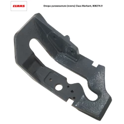 Опора узловязателя (плита) Claas Markant, 808274.9 Опора узловязателя (плита) Claas Markant, 808274.9