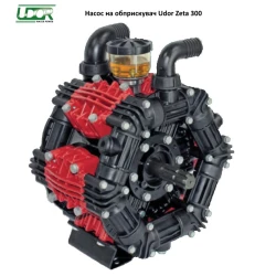 Насос на обприскувач Udor Zeta 300
