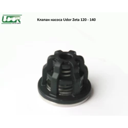 Клапан насоса Udor Zeta 120 - 140, 600677