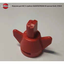 Фітинг пластмасовий 2“-90“ FOR S93 Hardi, 729829 Фітинг пластмасовий 2“-90“ FOR S93 Hardi, 729829