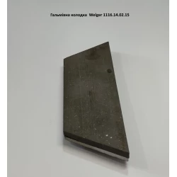 Тормозная колодка Welger, 1116.14.02.15