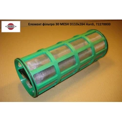 Фильтр 50 MESH D110X284 BLUE Hardi, 72278900