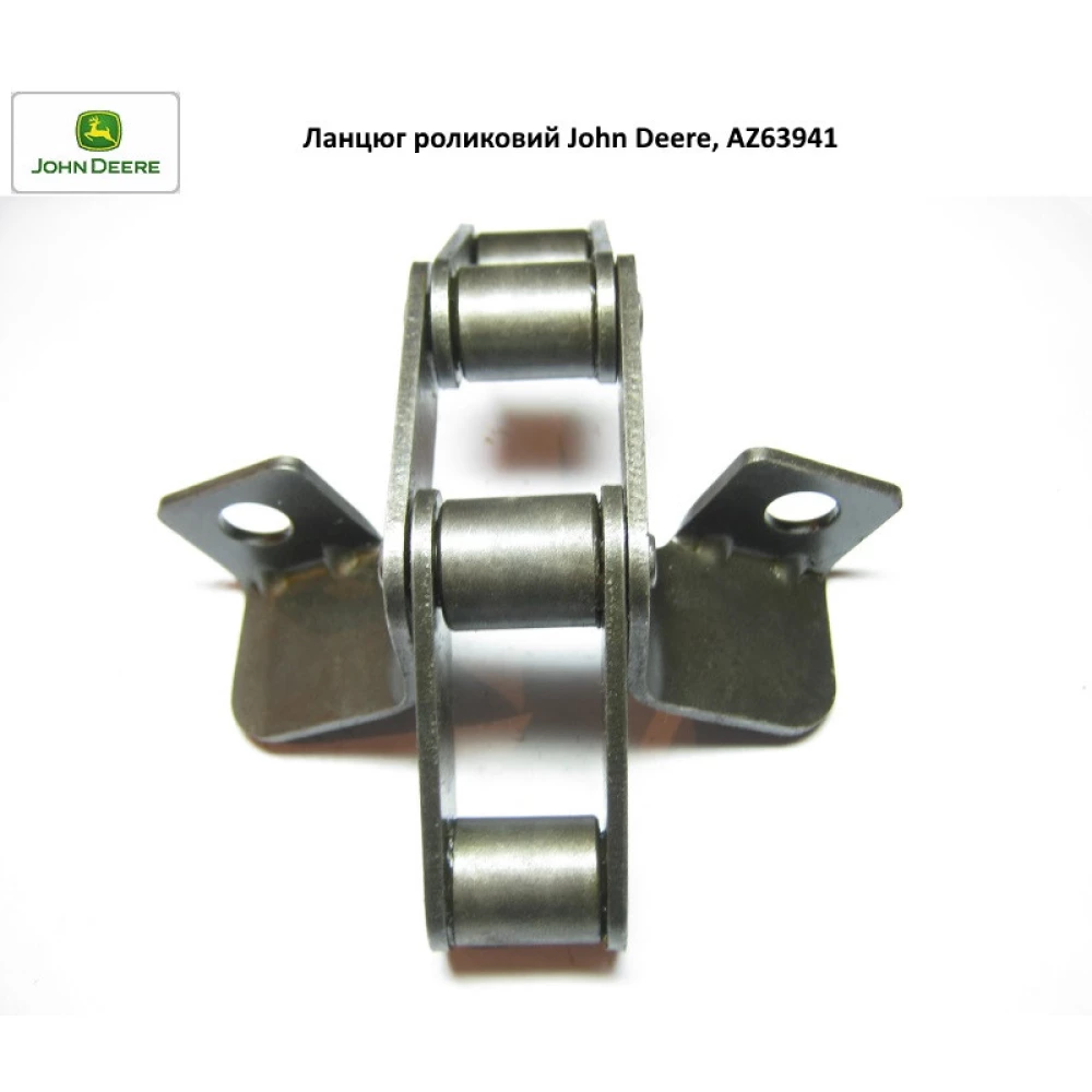 Ланцюг елеватора колосового з кріпленнями для шкребків John Deere, AZ63941