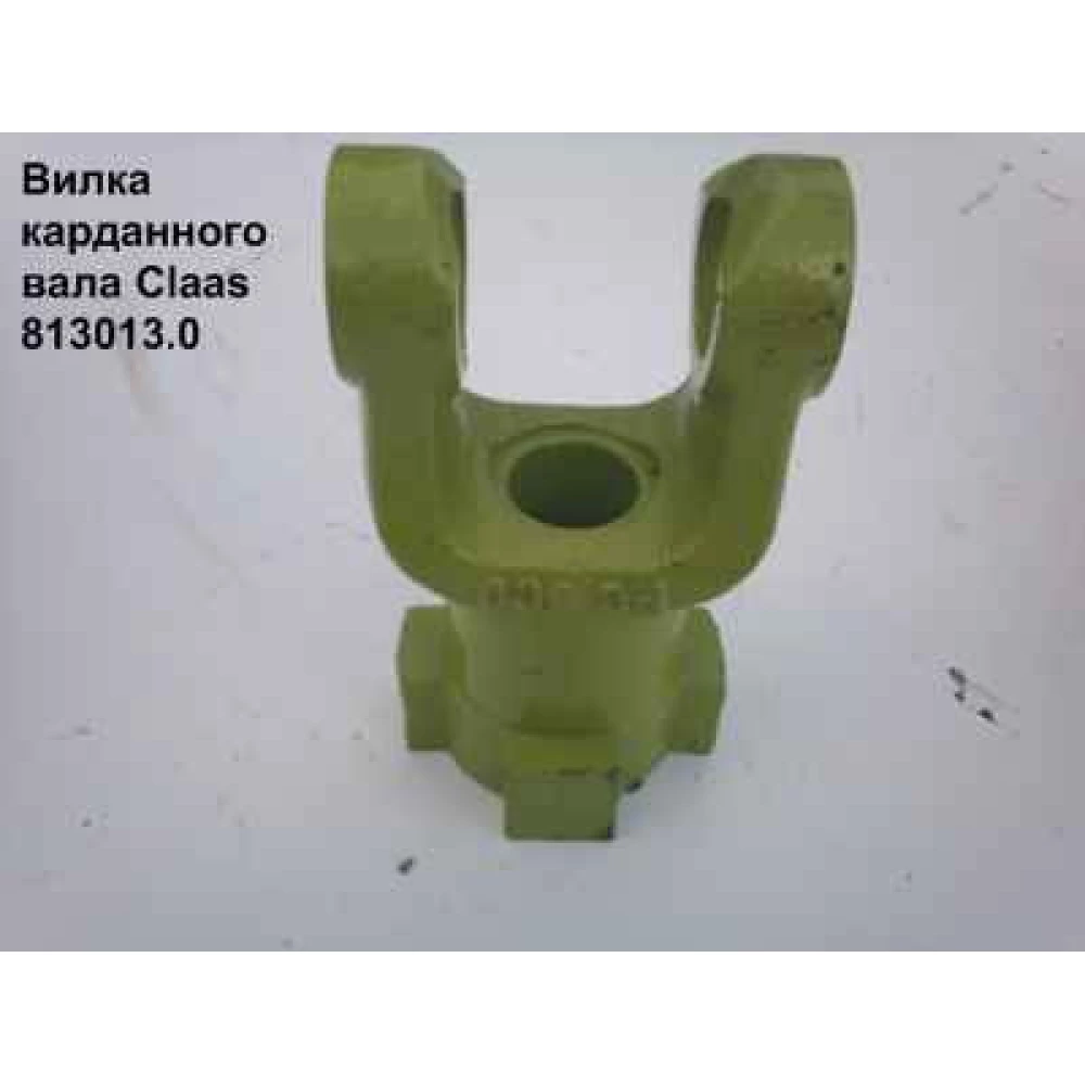 Виделка карданного вала Claas Markant 50